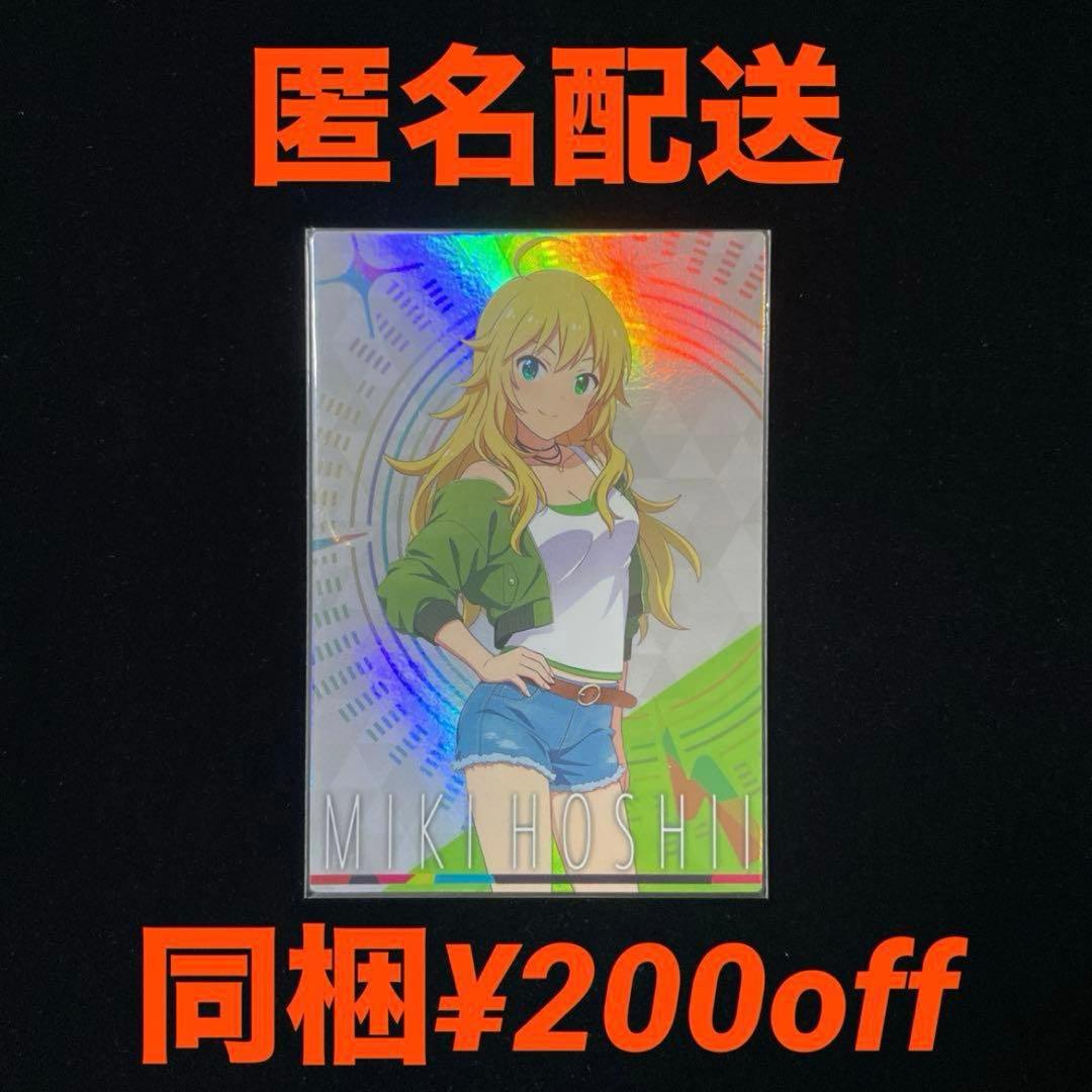 ツアマス 星井 美希 ツアーズレア TR 02 03 - メルカリ