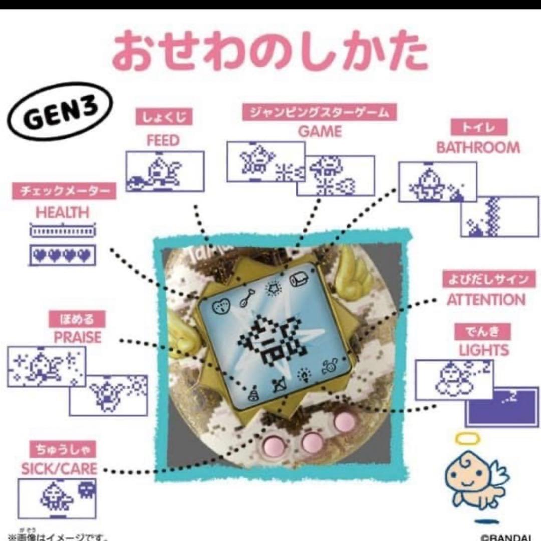 新品未開封】たまごっち Original Tamagotchi - メルカリ