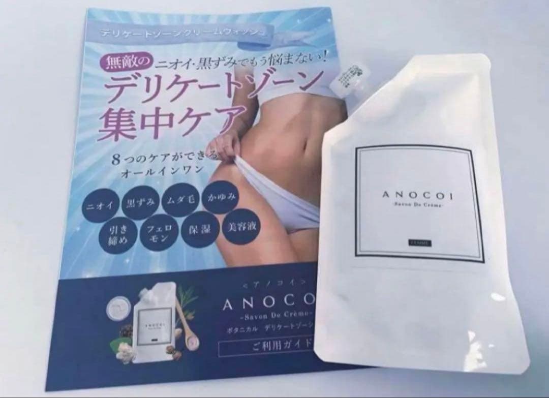 週末セール︎ANOCOI ボディソープ 100g×6個セット-【ネット限定】