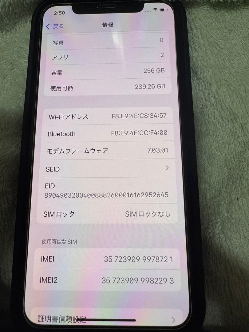 Apple iPhone XS 256GB simフリー 【使えるがジャンク】