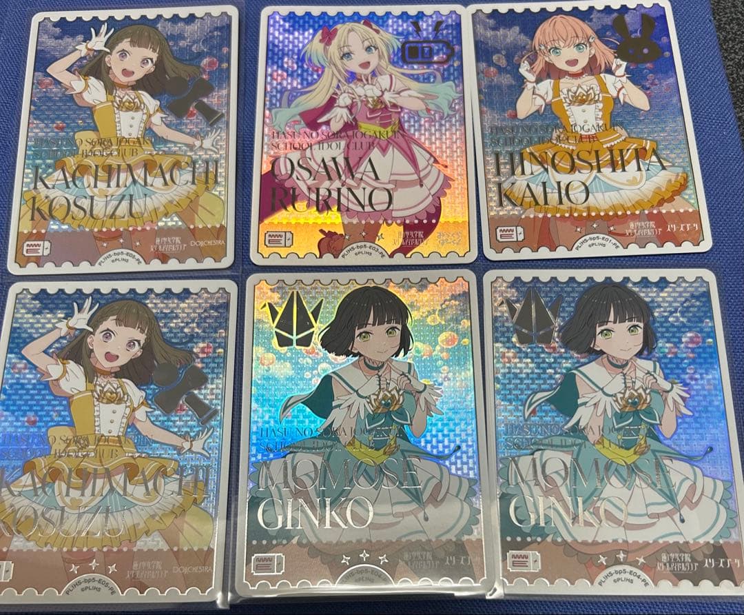 ラブカ まとめ売り エネルギー PE - メルカリ