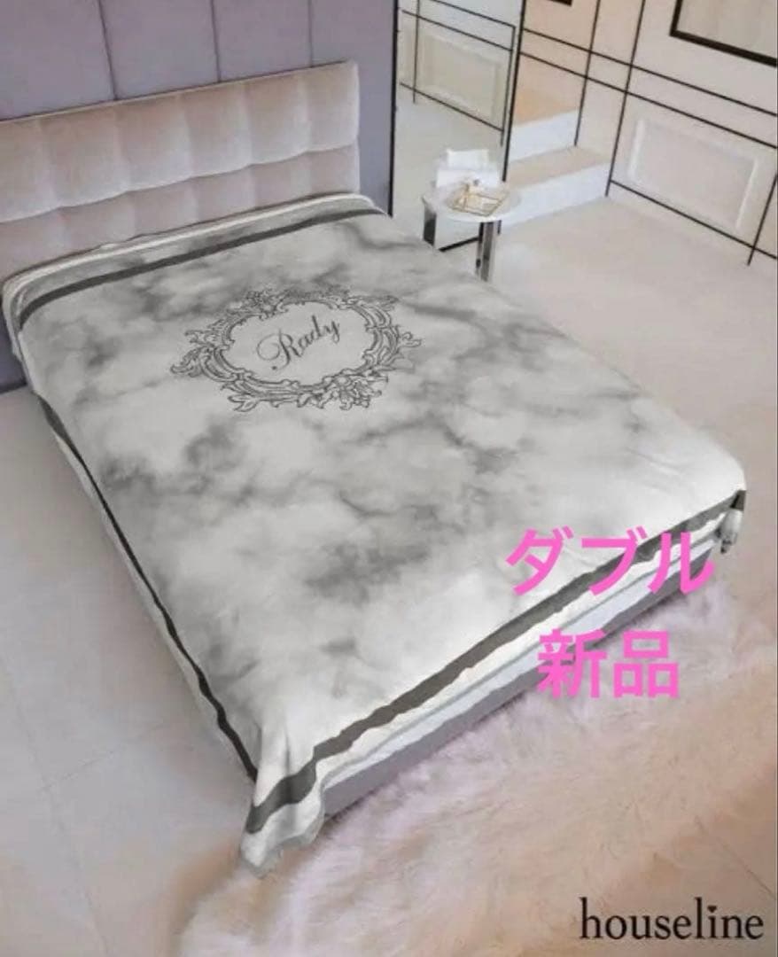 Rady ダブルサイズ 毛布 新品 毛布 ダブル 2枚合わせ 西川 ブランケット 洗える | じぶんまくら公式