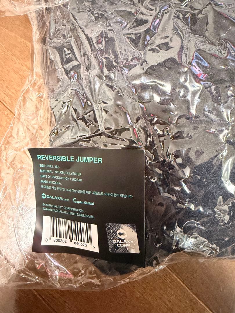 G-DRAGON 'FAM' MEETING Reveraible Jumper - メルカリ