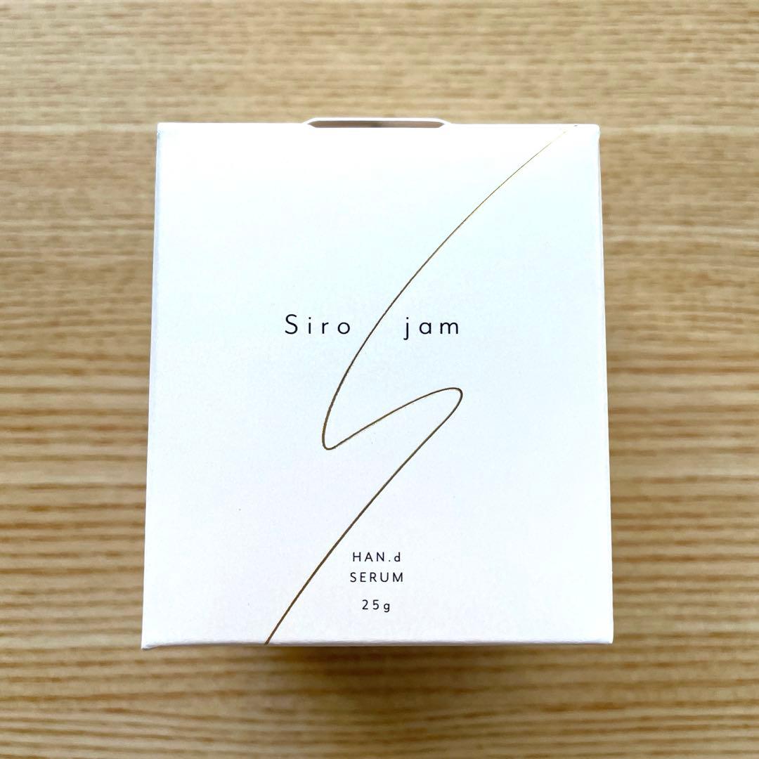 新品未使用】Siro jam HAN.d SERUM 25g シロジャム - メルカリ