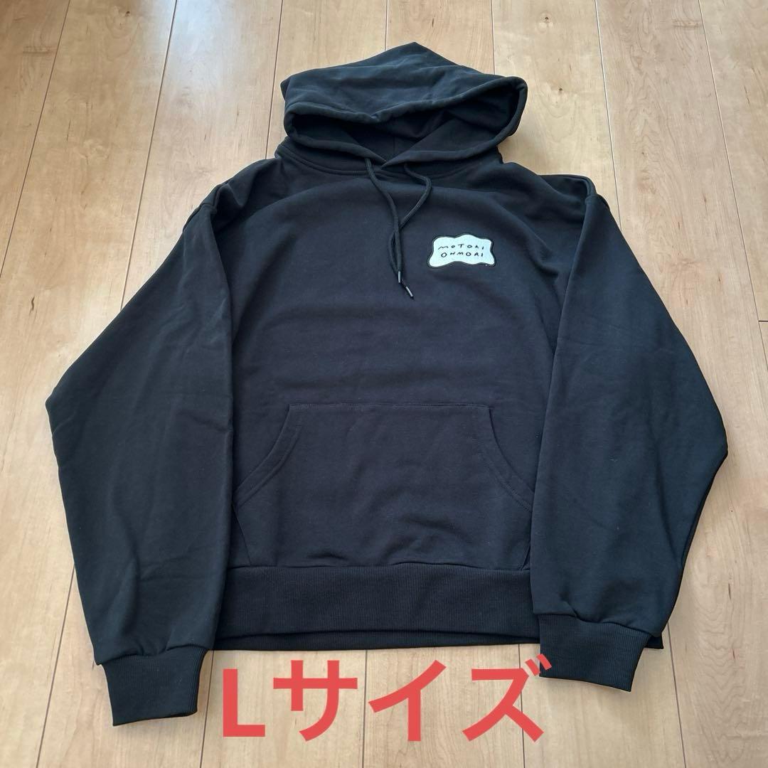 大森元貴2025バースデーグッズ フーディ パーカー Lサイズ - メルカリ
