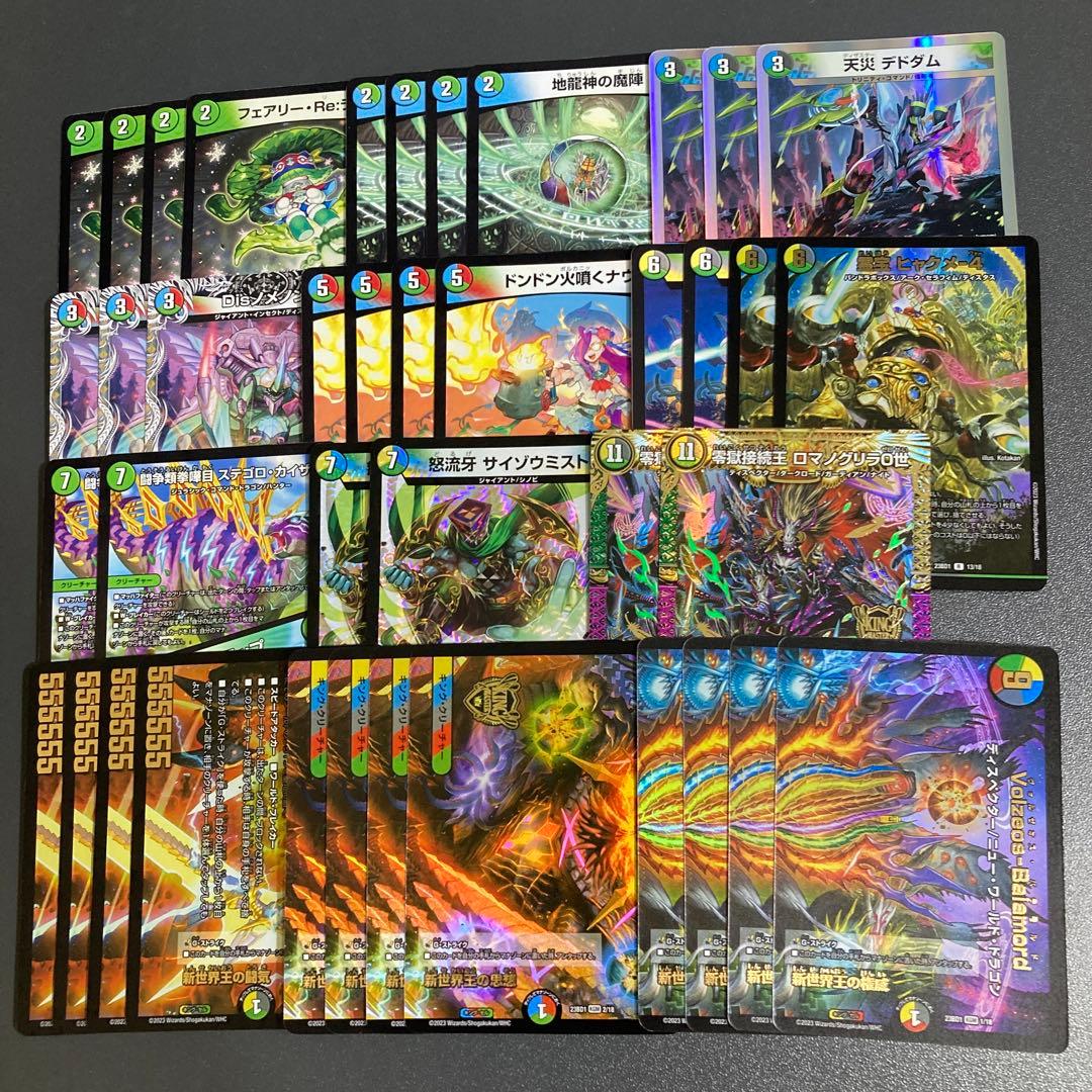 5cバラモルド デッキ 40枚 ヴォルゼオスバラモルド - メルカリ