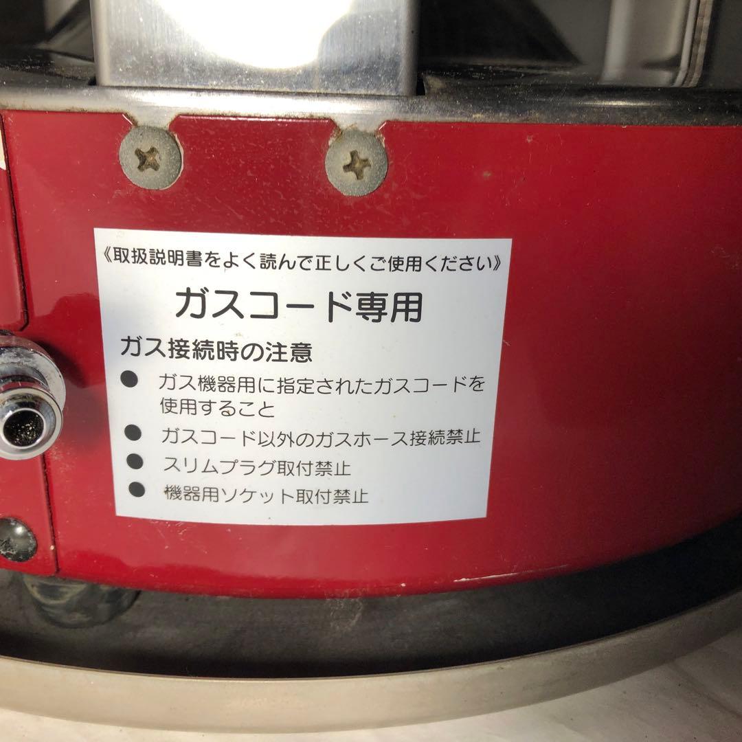 ニューラジアント ストーブ AK-8 都市ガス 青木能率研究所 - メルカリ