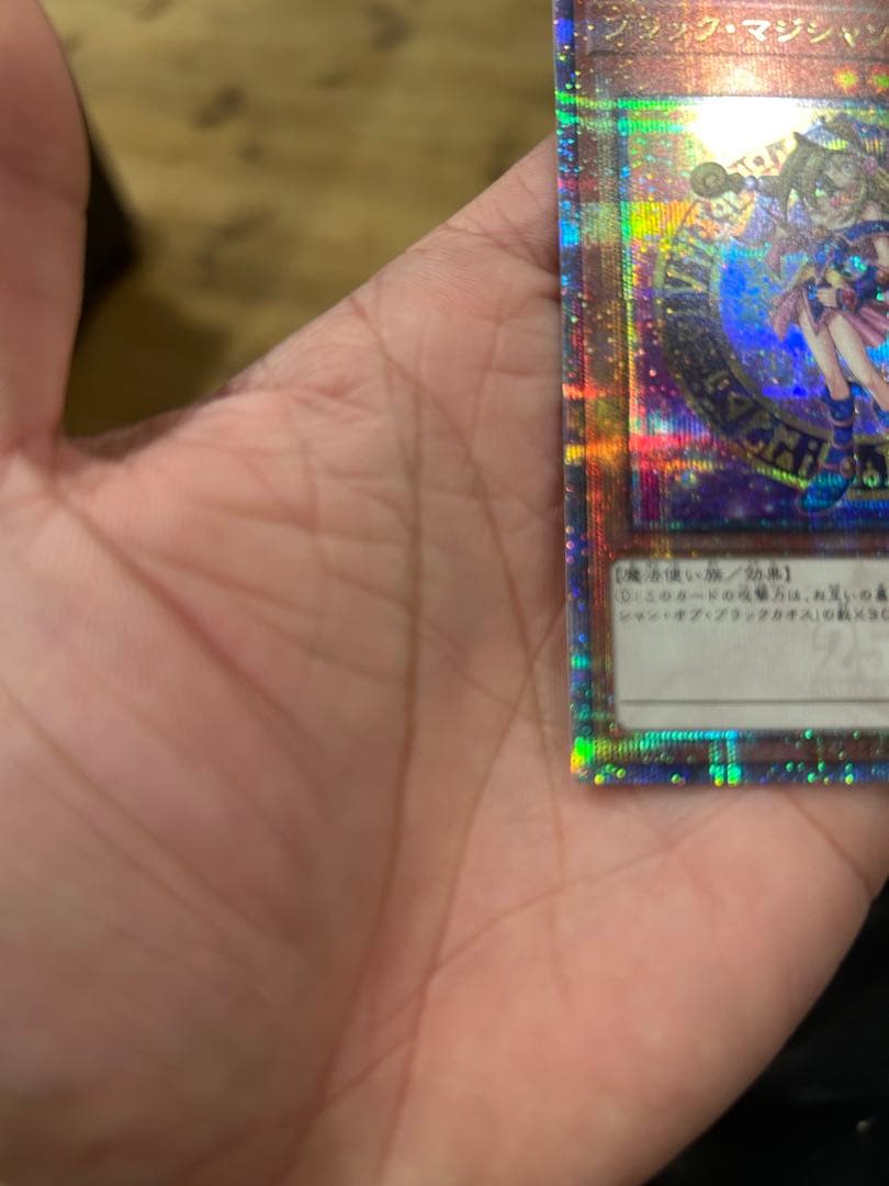 遊戯王OCG ジャンジャン・ガール 25th五つ目個体 - メルカリ