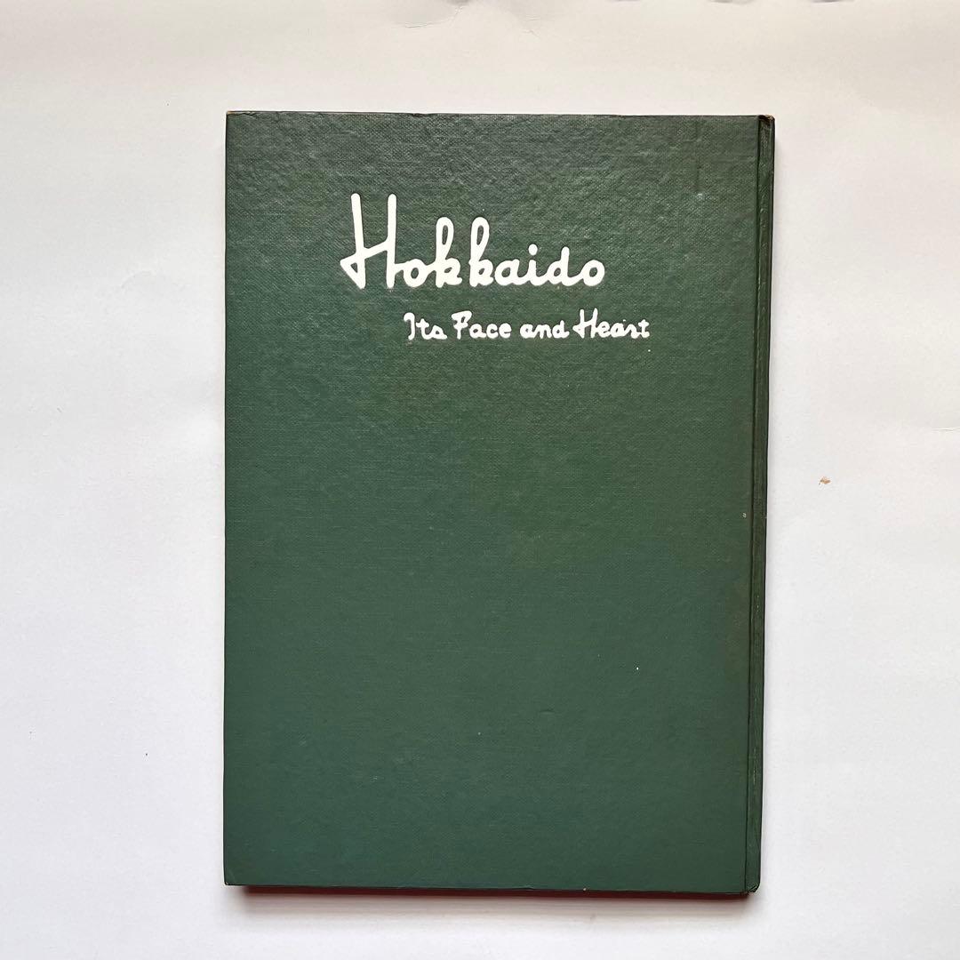 『観光北海道 北海道新聞社発行　1961年(昭和36年)版』 北海道新聞80年史 | 社史、記念誌 | 事例紹介 | 株式会社アイワード