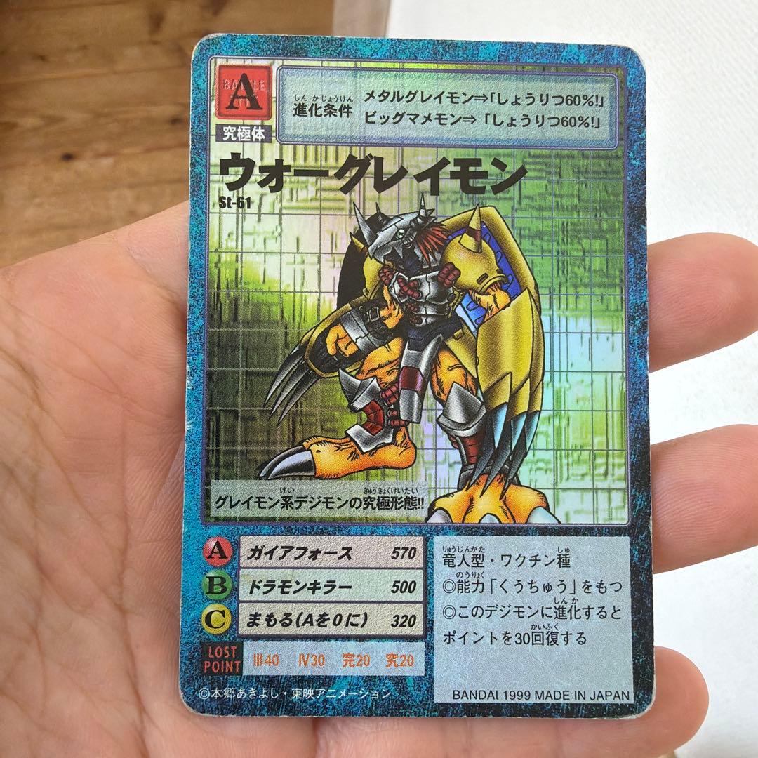 旧デジモンカードセット - メルカリ