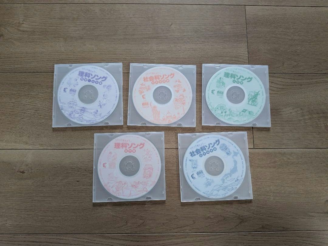 七田式 理科&社会科ソング5つ CDのみ 楽天市場】【特典付】 七田式 社会科 ・ 理科ソング 5科目セット cd