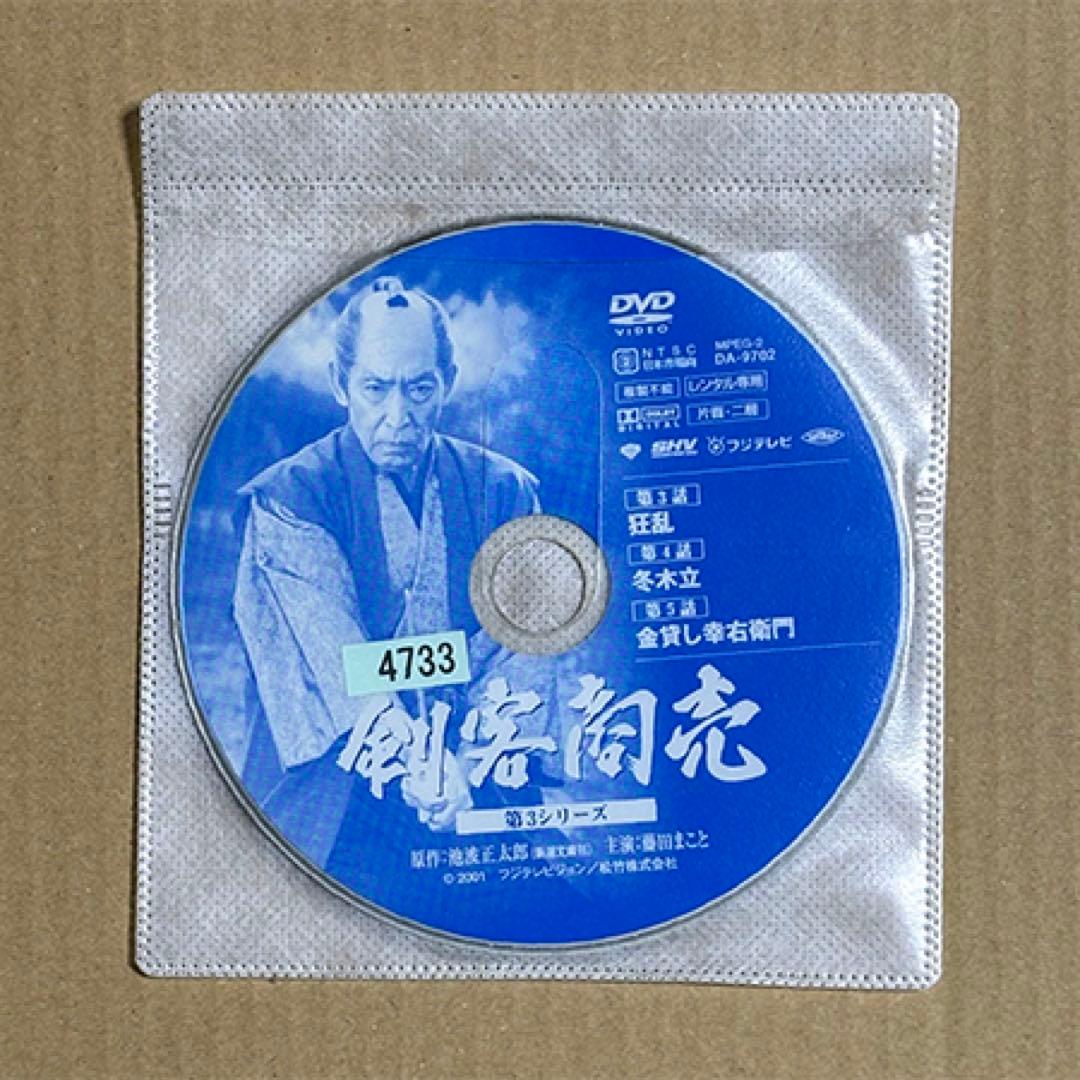 ●剣客商売●DVD第1～第5シリーズ＋スペシャル５巻●レンタル落ち