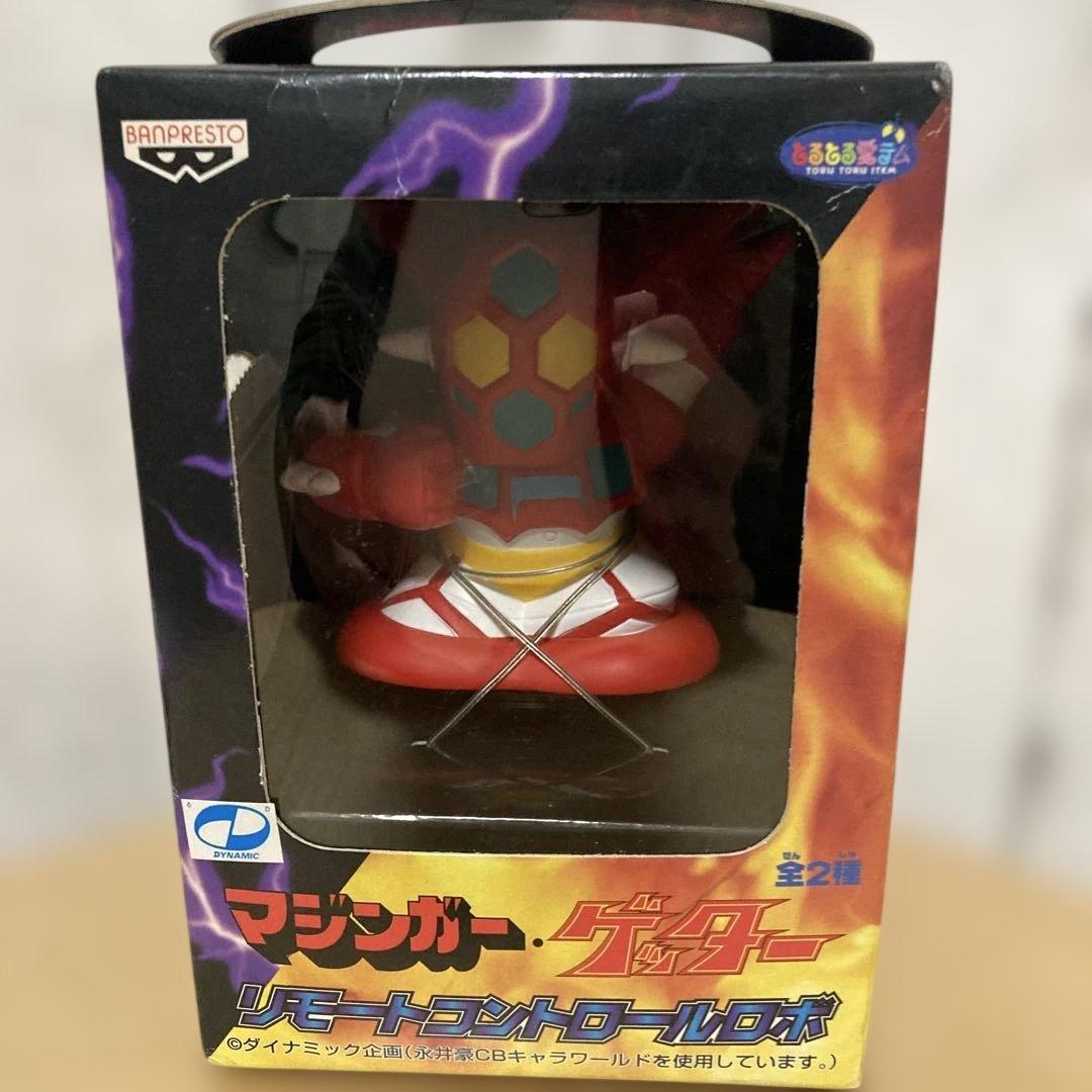 マジンガーZ &ゲッターロボ リモートコントロールロボ 全2種 - メルカリ