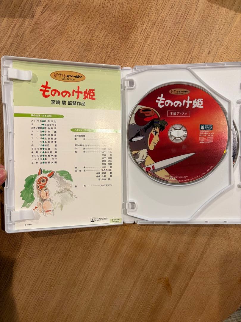 宮崎駿監督9作品DVD ラピュタ、ナウシカ、トトロ、千と千尋、ハウル