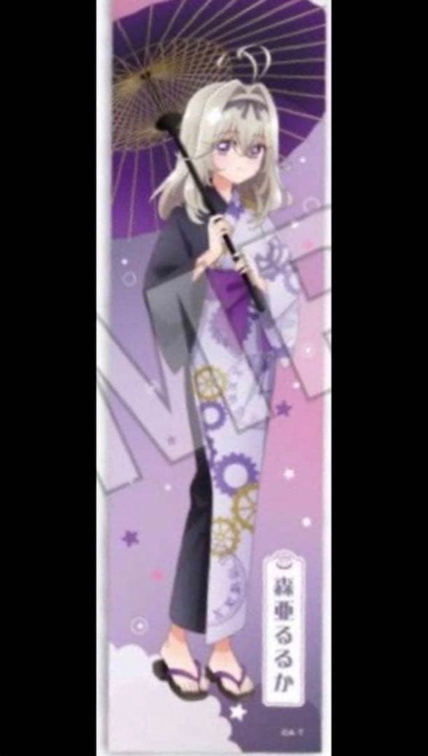 30部限定 名探偵プリキュア！ マフラータオル キュアアルカナ