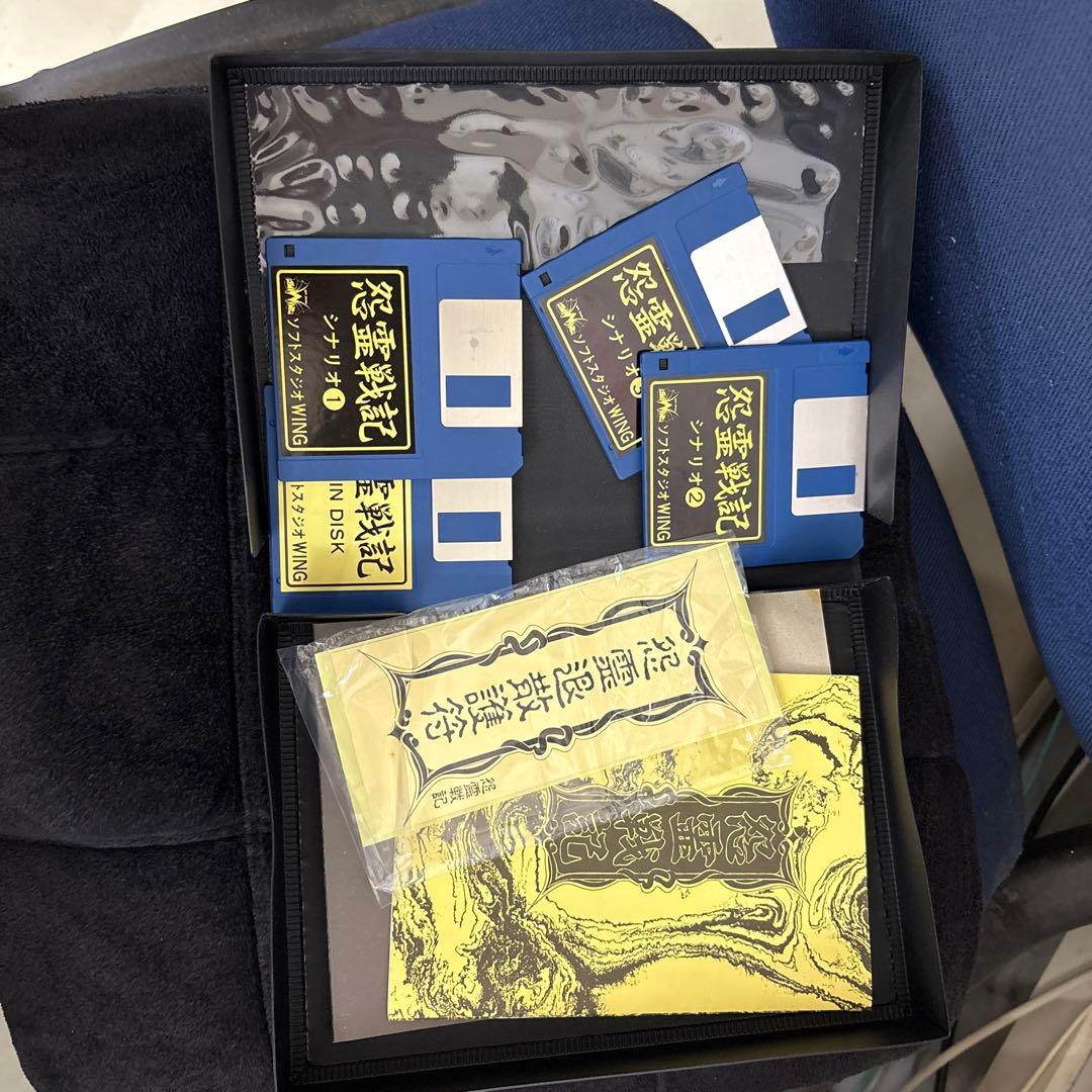 MSX2 怨霊戦記 - メルカリ