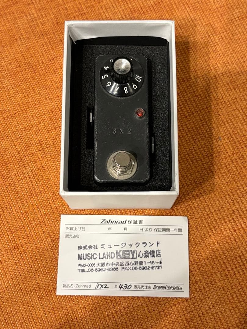 ギター Zahnrad 3x2 Zahnrad 3×2 で作るリッチなギターサウンド！ (Session with nky