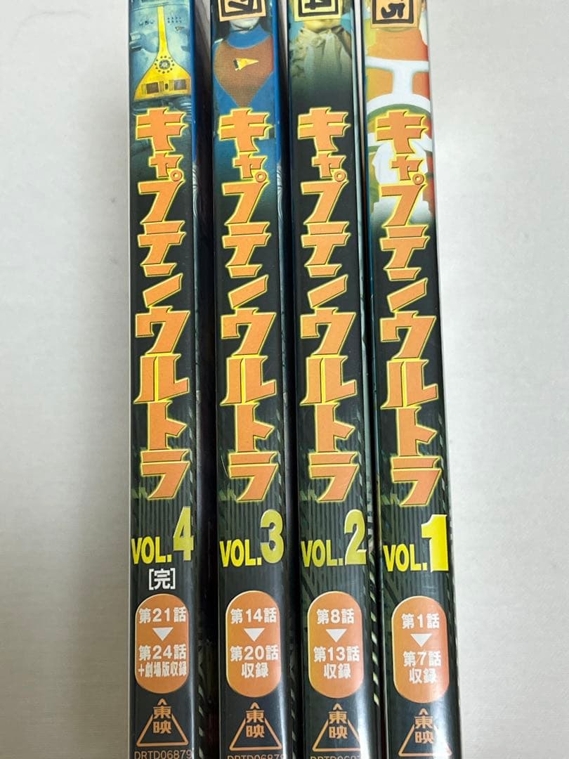 キャプテン ウルトラ　全4巻 DVD レンタル落ち