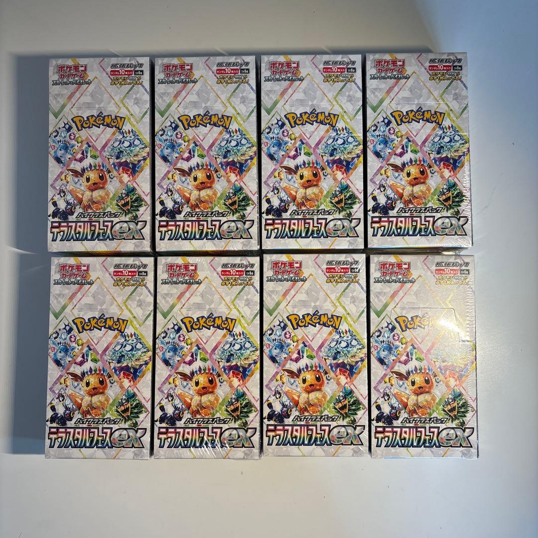 ポケモンカード　テラスタルフェス　シュリンク付きBOX×8 ポケモンカードゲーム テラスタルフェスex BOX スカーレット