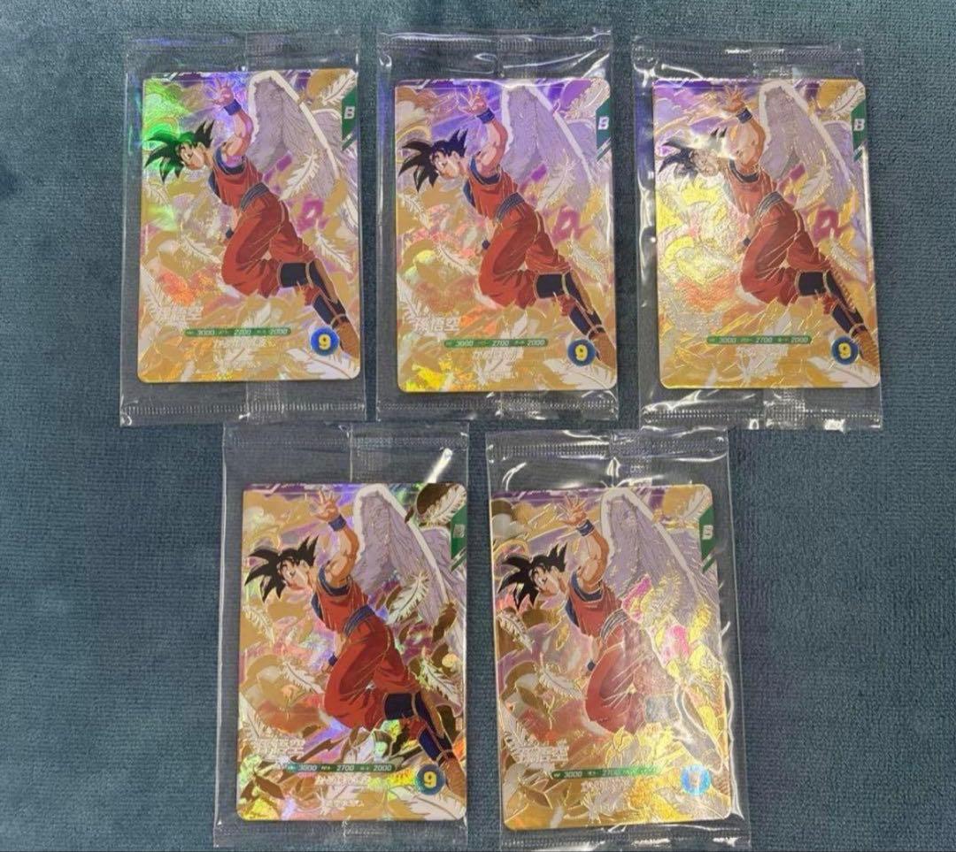 SDVP-020 孫悟空 ゴッドレア ドラゴンボールスーパーダイバーズ　配布 SDVP-020 孫悟空 悟空の想い | DBH日和（ドラゴンボールヒーローズびより）