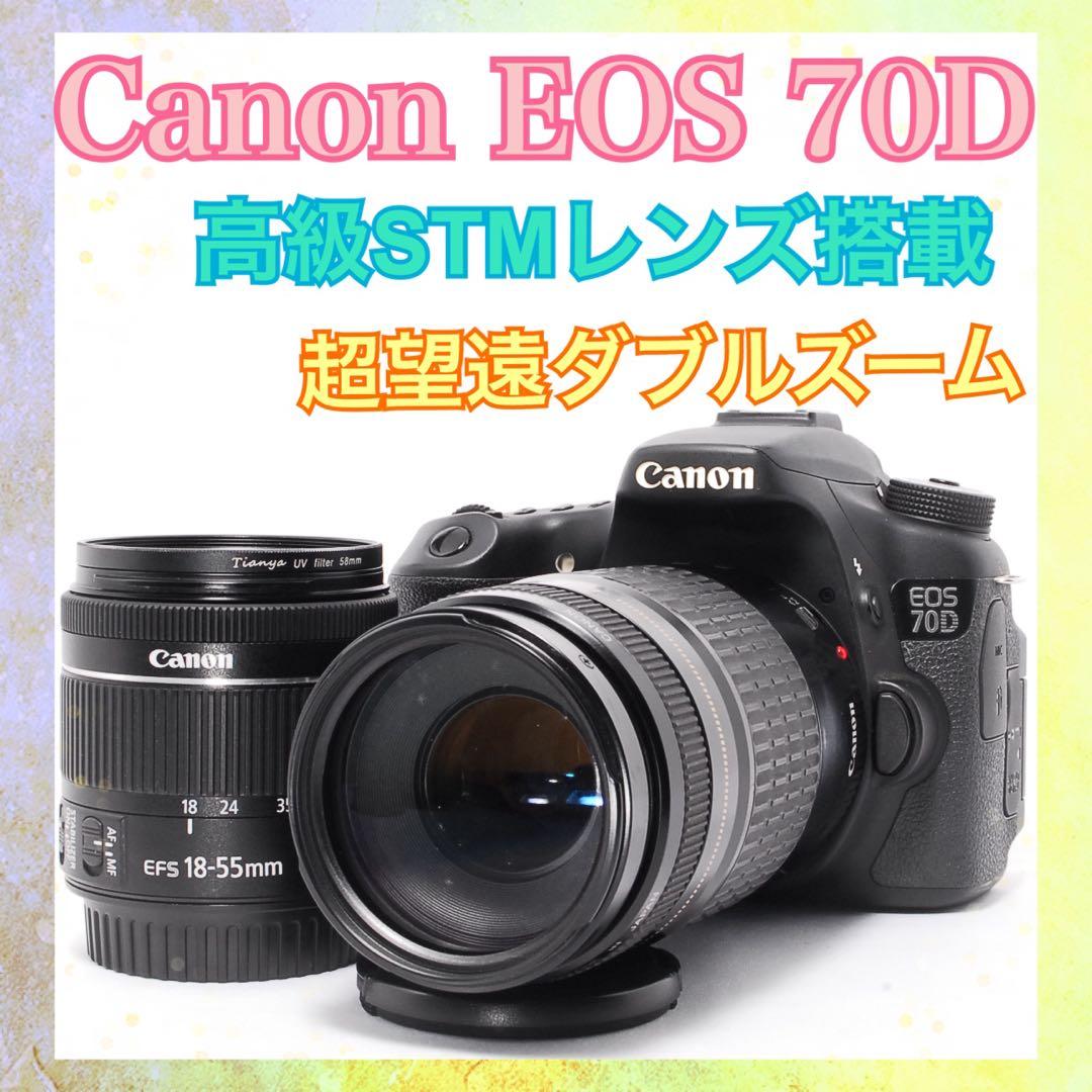 ◆WiFiで転送◆Canon EOS 70D◆ハイアマチュア機◆一眼レフカメラ◆ EOS デジタル一眼 キヤノン CANON 70D ダブルズーム 中古 Wi-Fi搭載