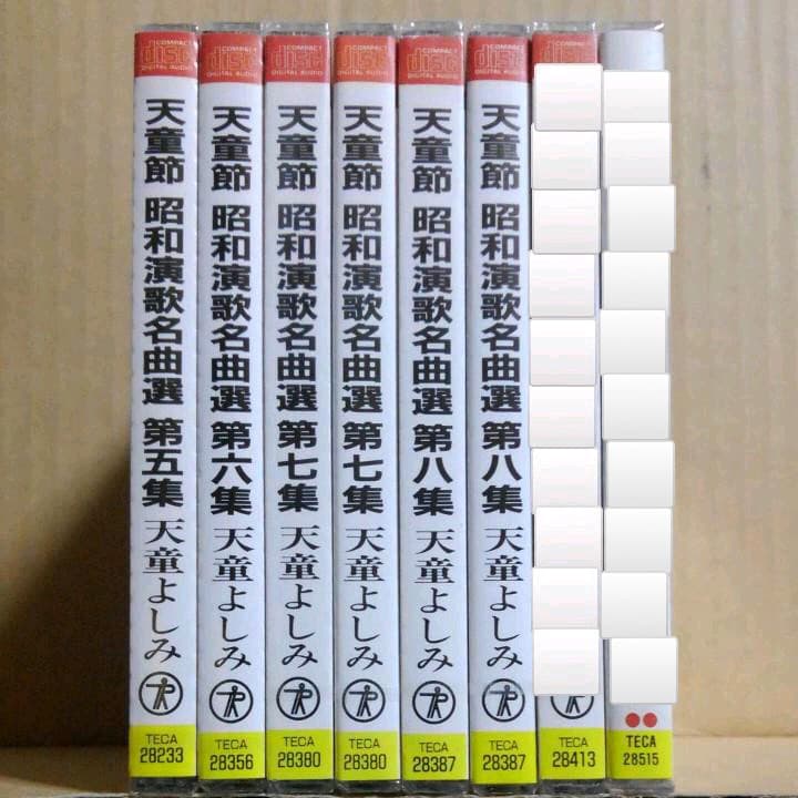 天童よしみ「天童節 昭和演歌名曲選」バラ売りOK Amazon | 天童節 昭和演歌名曲選プレミアム - 天童よしみ | 天童よしみ