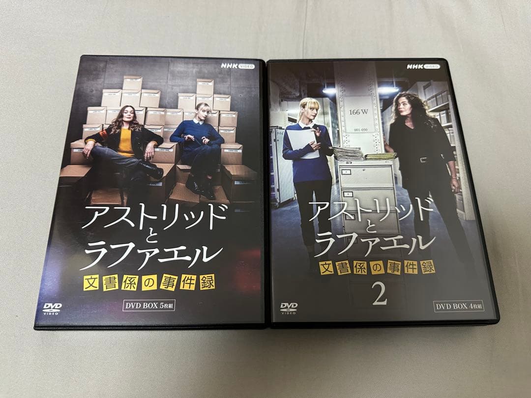 アストリッドとラファエル 文書係の事件録 シーズン 1 2 DVD BOX Amazon.co.jp: アストリッドとラファエル 文書係の事件録 シーズン2