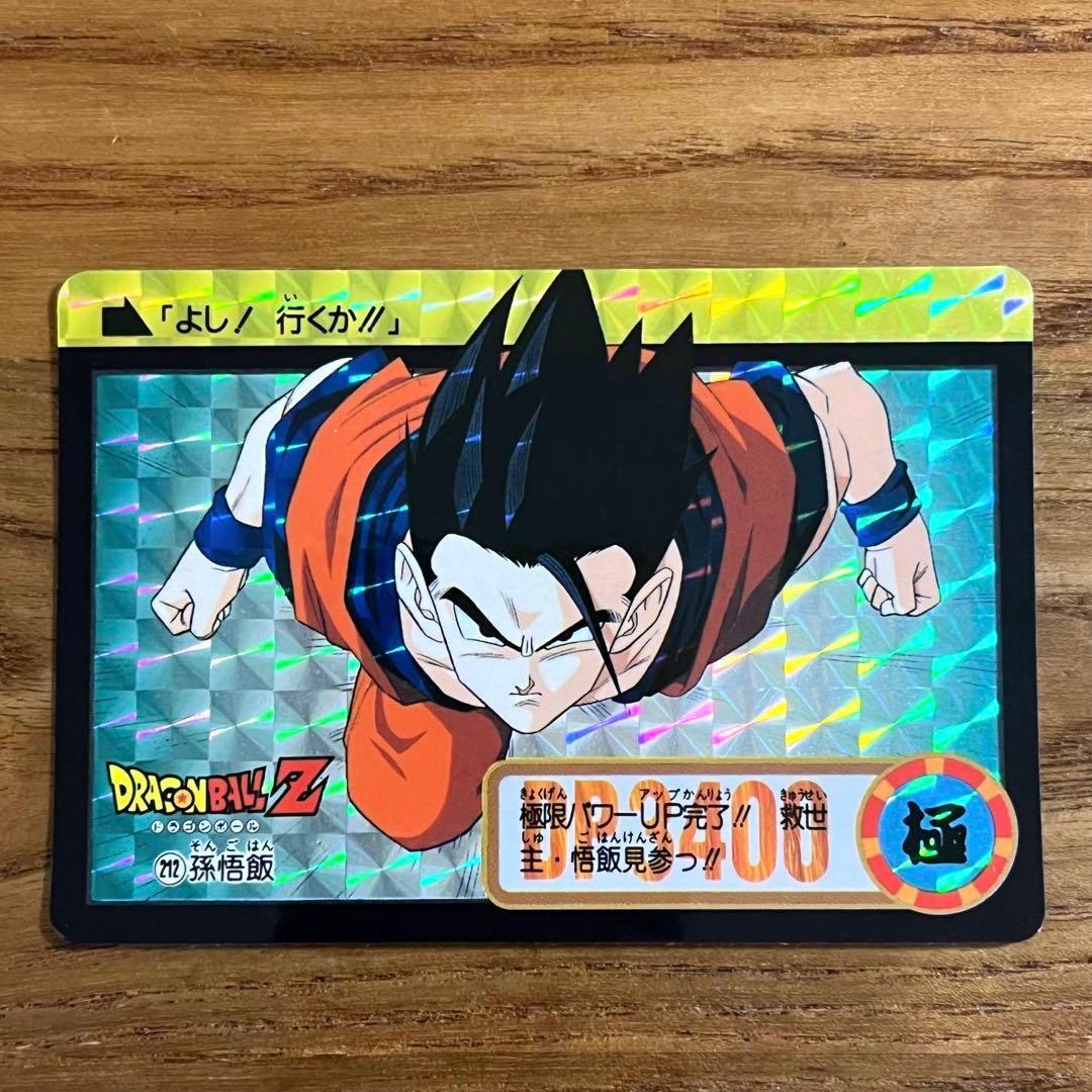 ドラゴンボール カードダス No.212 孫悟飯 よし！行くか！！ - メルカリ