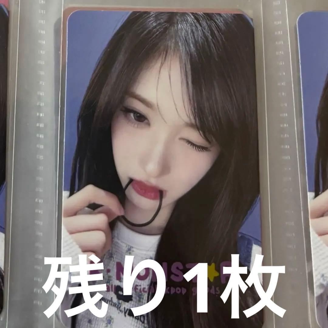 ive secret kmonstar 2.0 中華 特典 トレカ イソ - メルカリ