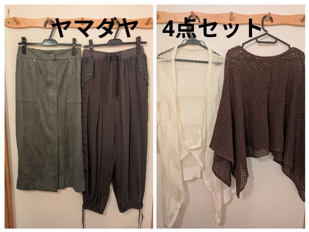 めいぽん様専用】ヤマダヤ 福袋 まとめ売り 4点 - メルカリ