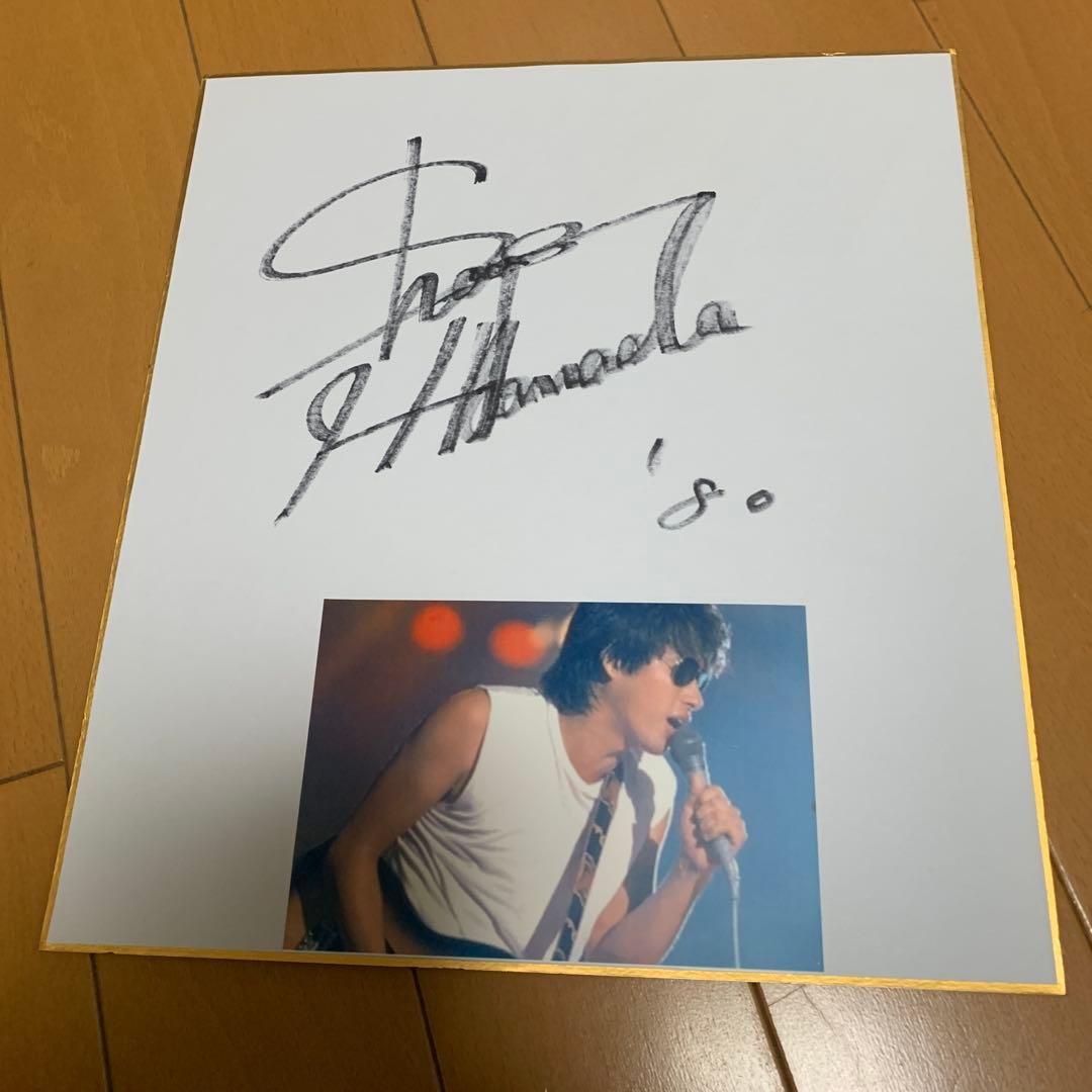 浜田省吾　サイン色紙　　写真付き Amazon.co.jp: 浜田省吾 直筆サイン 色紙 : 文房具・オフィス用品