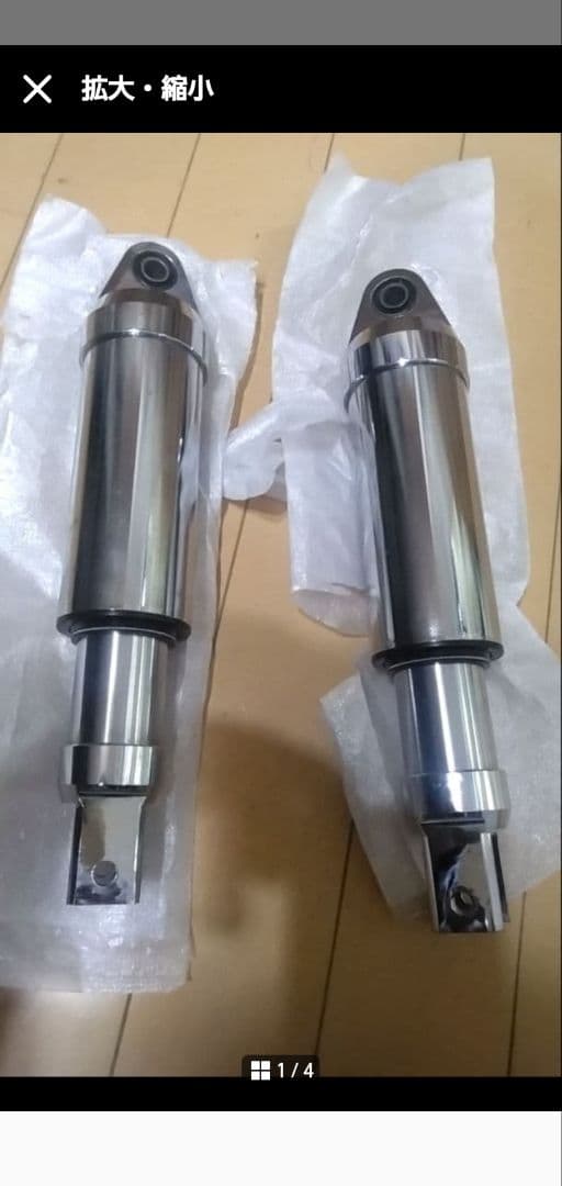 マジェスティ250　SG03J型用　社外リヤサス新品　マグザムにも取り付け可能 ヤマハ リアショック マジェスティC (250C SG03J/5GM) 無段階調整