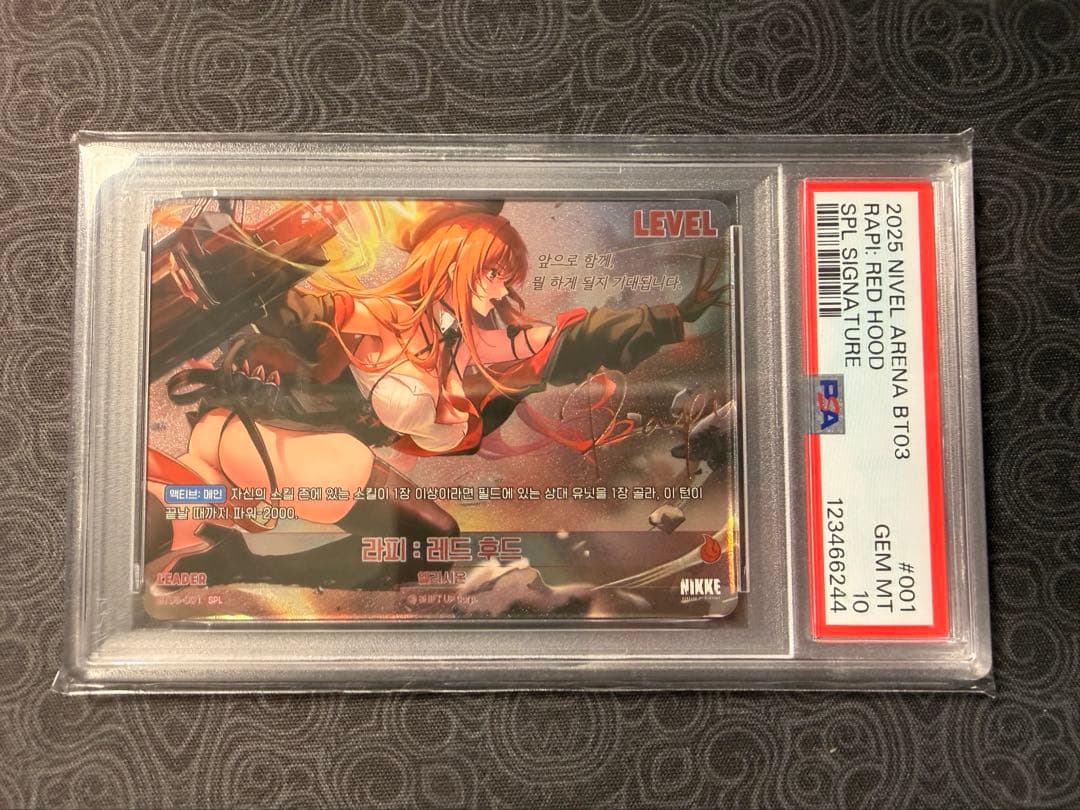 NIVEL ニベルアリーナ ラピ:レッドフード SPL SPRサイン 連番 - メルカリ