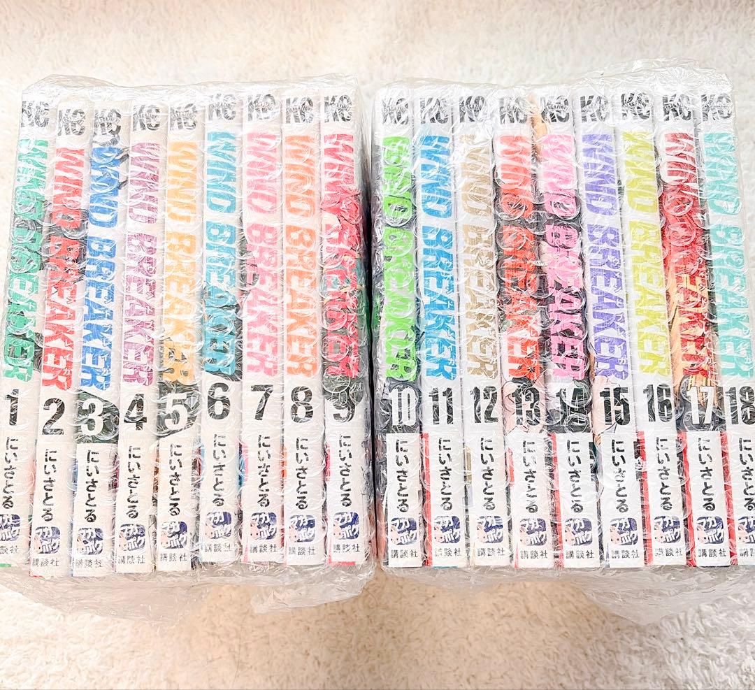 WIND BREAKER ウィンドブレイカー 1ー18巻 セット WIND BREAKER ウィンドブレーカー 1〜18巻セット - メルカリ