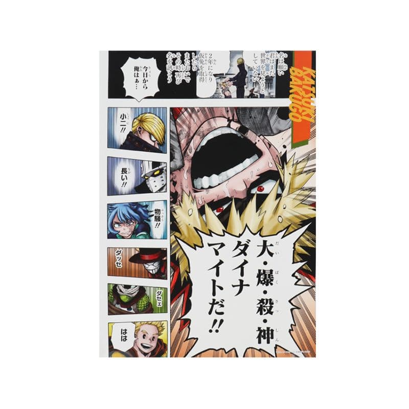 僕のヒーローアカデミア ヒロアカ 名場面ポスター3 爆豪勝己 原作