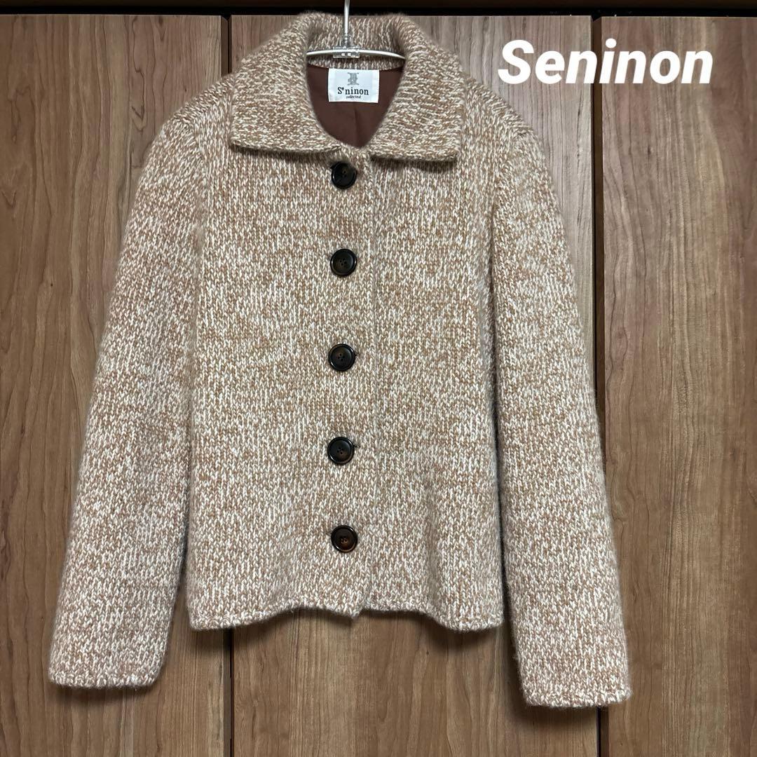 日本製 セニノン Seninonカシミヤ100%カーディガン 日本製】カシミヤ100% ベーシック Vネック カーディガン メンズ