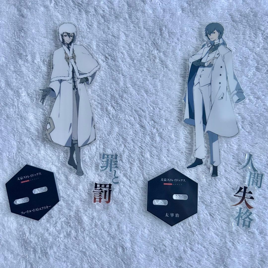 文豪ストレイドッグス アクリルスタンド 付録 ヤングエース 春河35