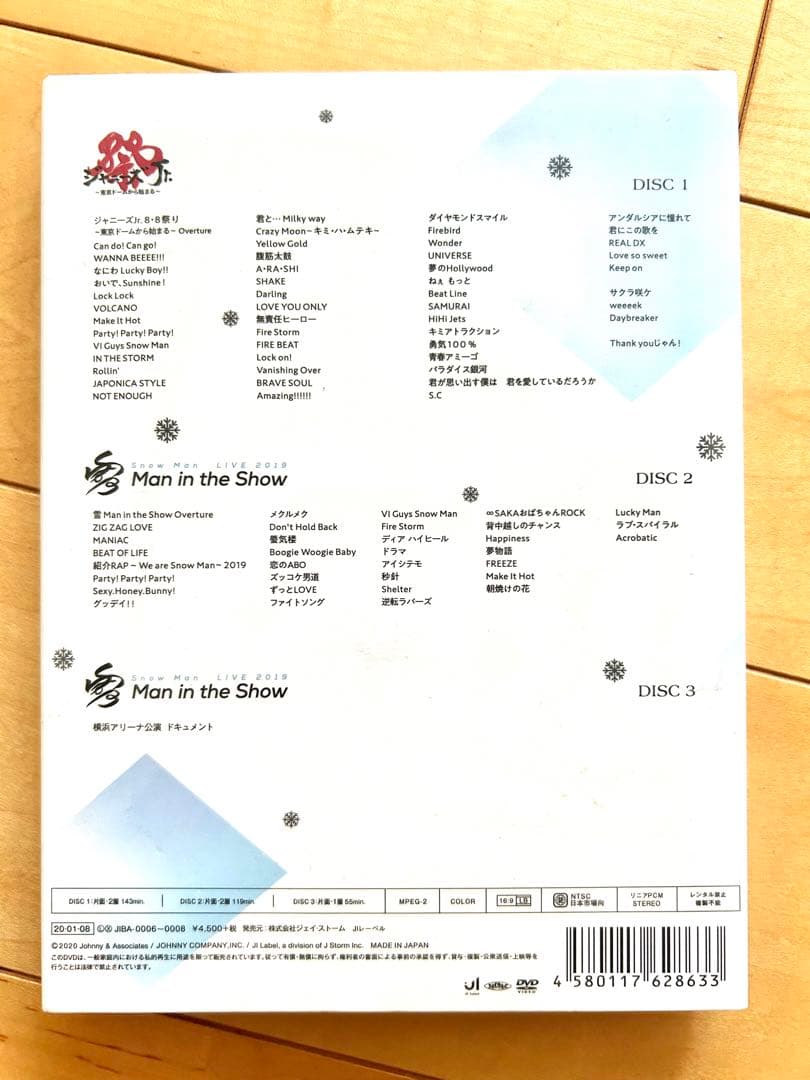 【正規品・未開封】 Man 素顔4 man