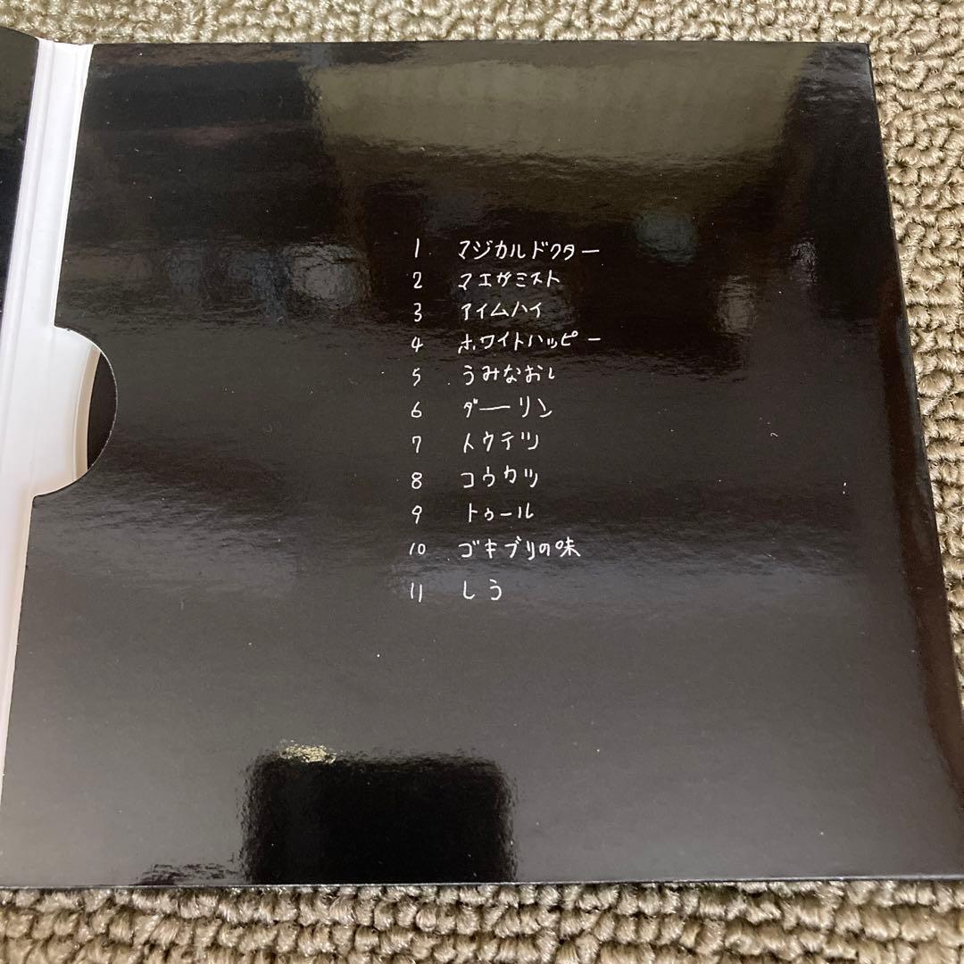 MARETU しう SIU CD - メルカリ