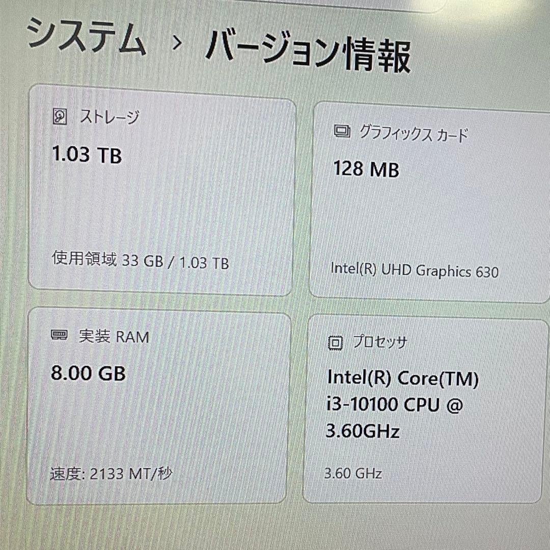 ジャンク Windows11 デスクトップPC 21.5型 液晶モニター セット
