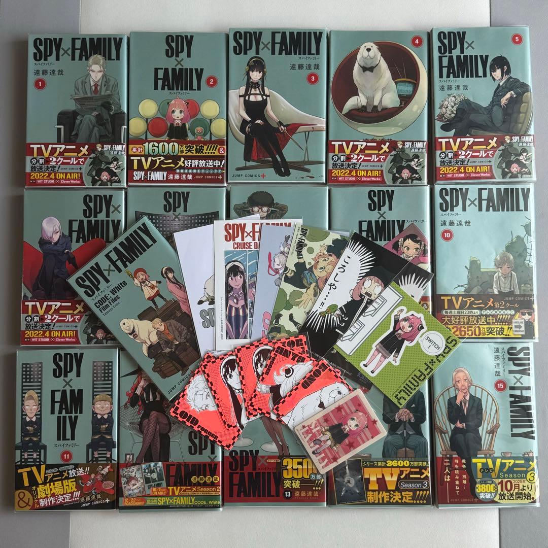SPY×FAMILY 全巻セット 1-15巻 特典つき - メルカリ