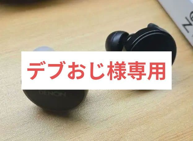 イヤホン Denon Peal Pro Amazon.com: Denon PerL Pro True Wireless Earbuds - Adaptive Active