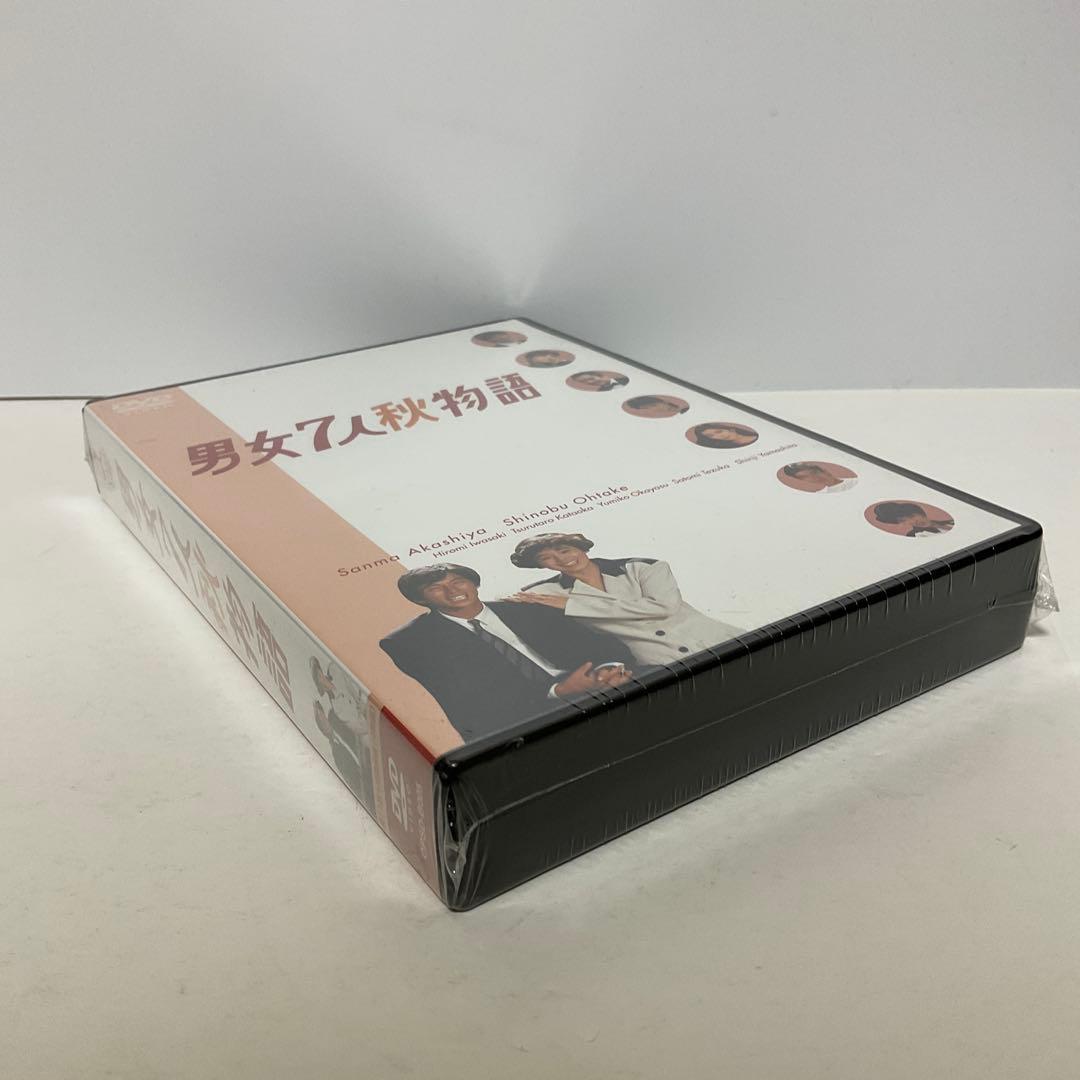 男女7人夏物語 ＋ 男女7人秋物語 [新品未開封]