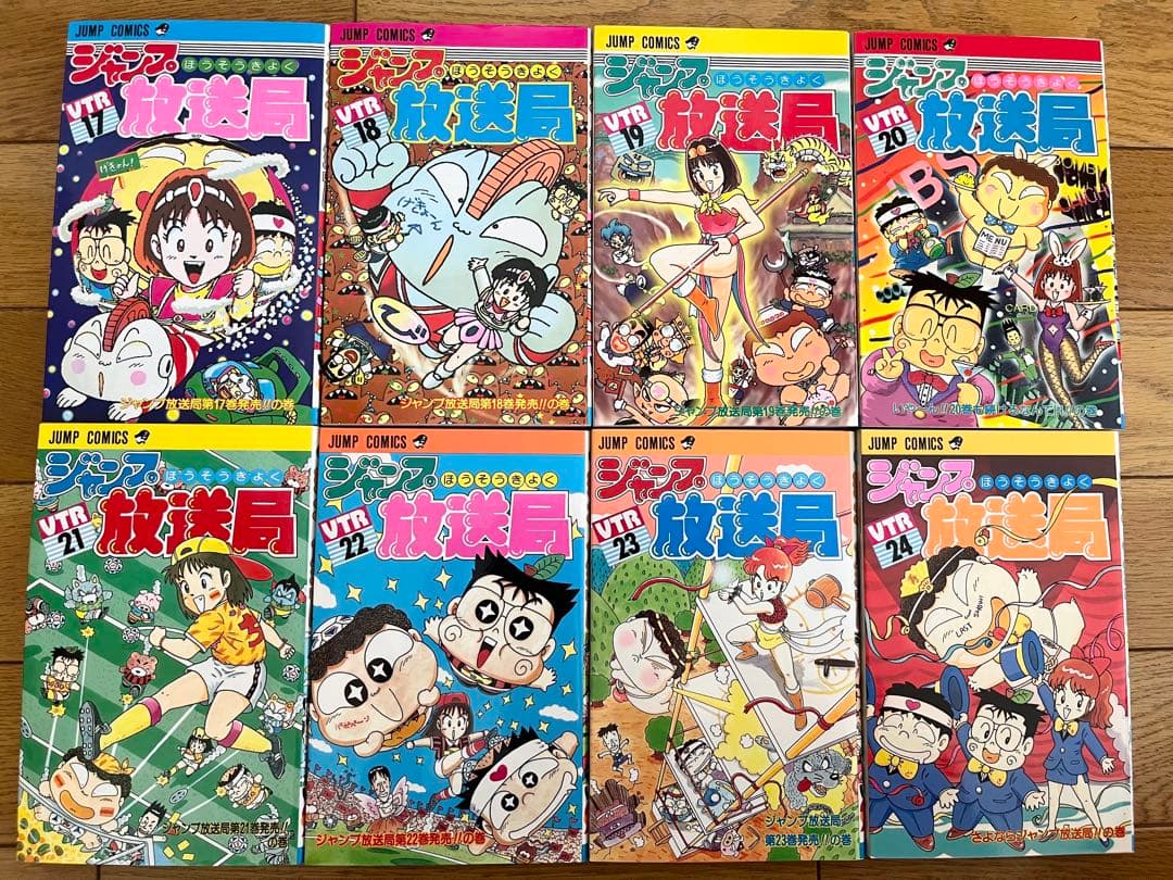 ジャンプ放送局 24巻 全巻セット - メルカリ