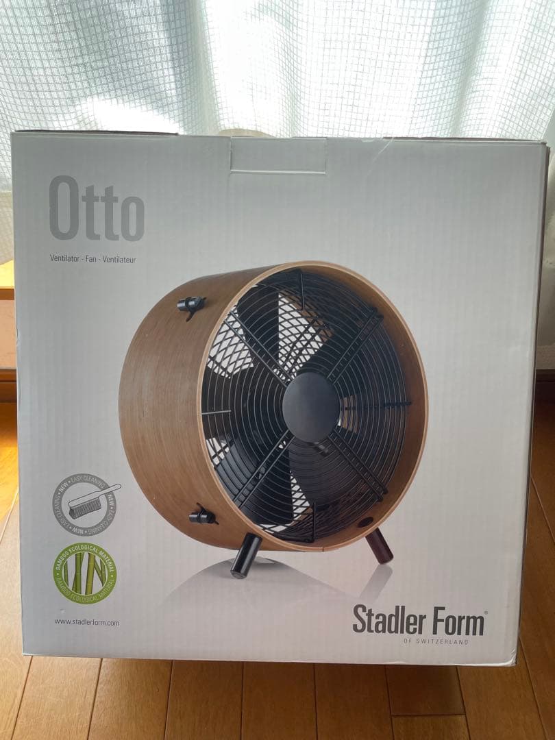 美品　Stadler Form Otto 扇風機　サーキュレーター　バンブー Amazon.co.jp: 【公式】Stadler Form Otto バンブー サーキュレーター
