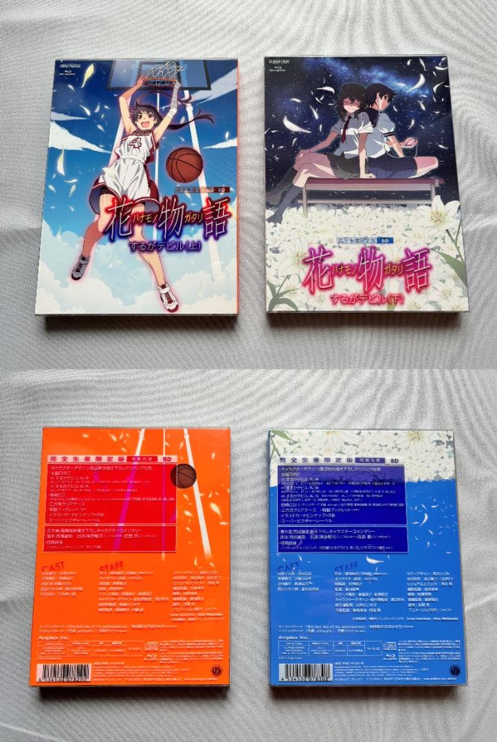 物語シリーズ　ブルーレイ　完全生産限定版　まとめ売り