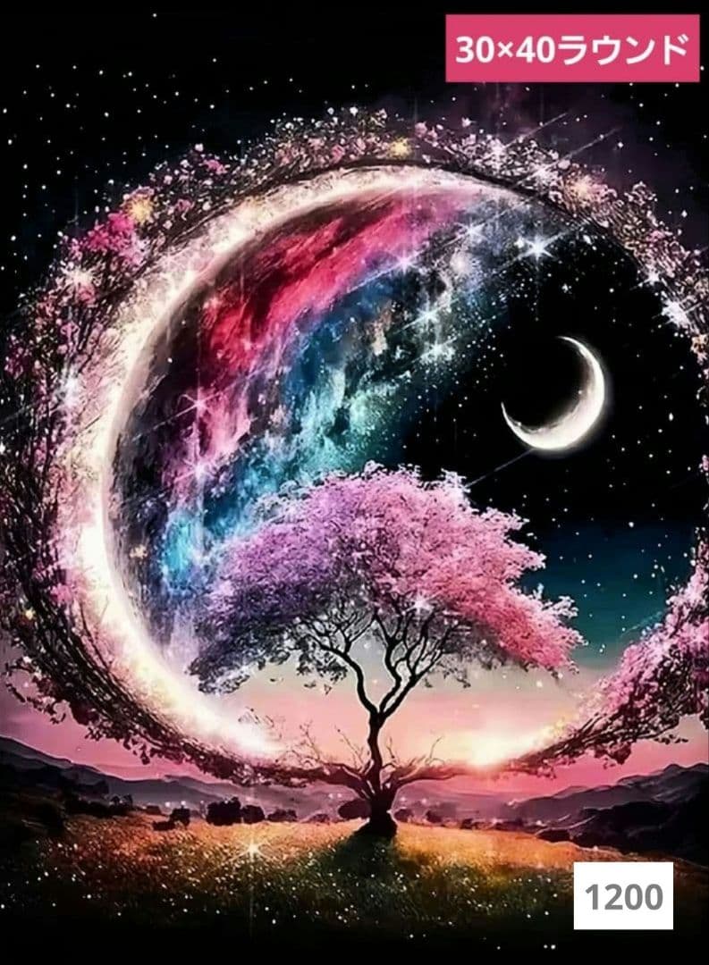 その他 yumeno-sizuku