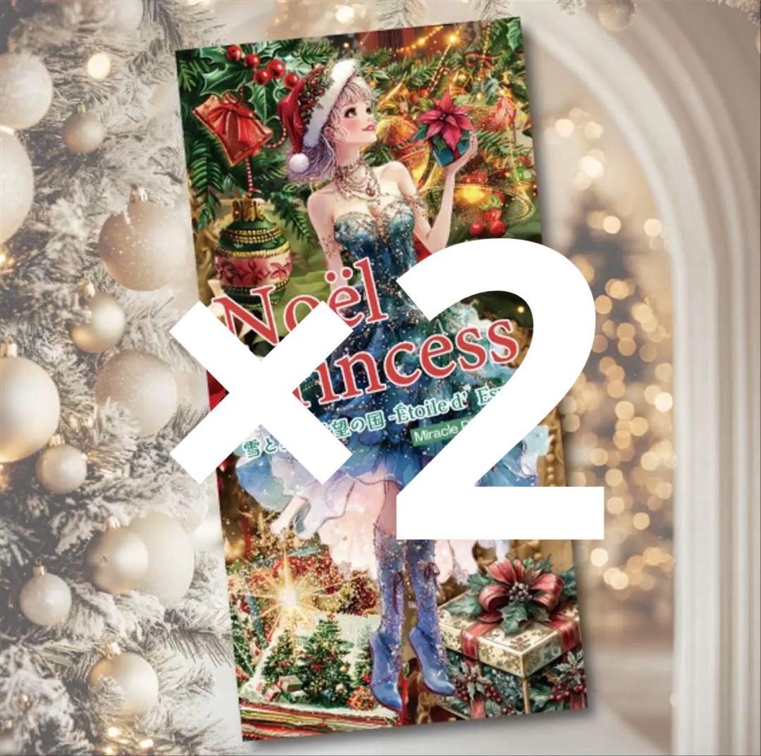 aimi様♡ありがとうございます♡