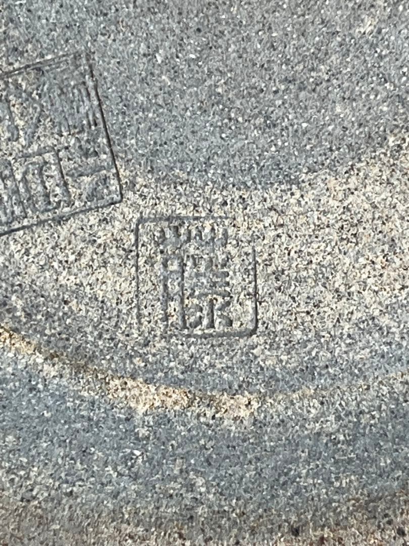 小石原焼 ヤマイチ窯 梶原藤徳作 大きめの花器 壺 置物 - メルカリ