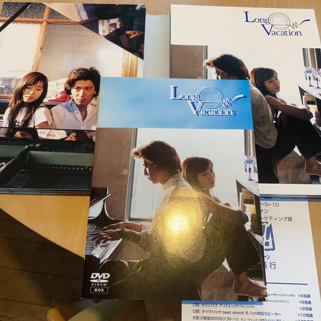 木村拓哉、山口智子 ロングバケーション DVD-BOX〈4枚組〉 - メルカリ